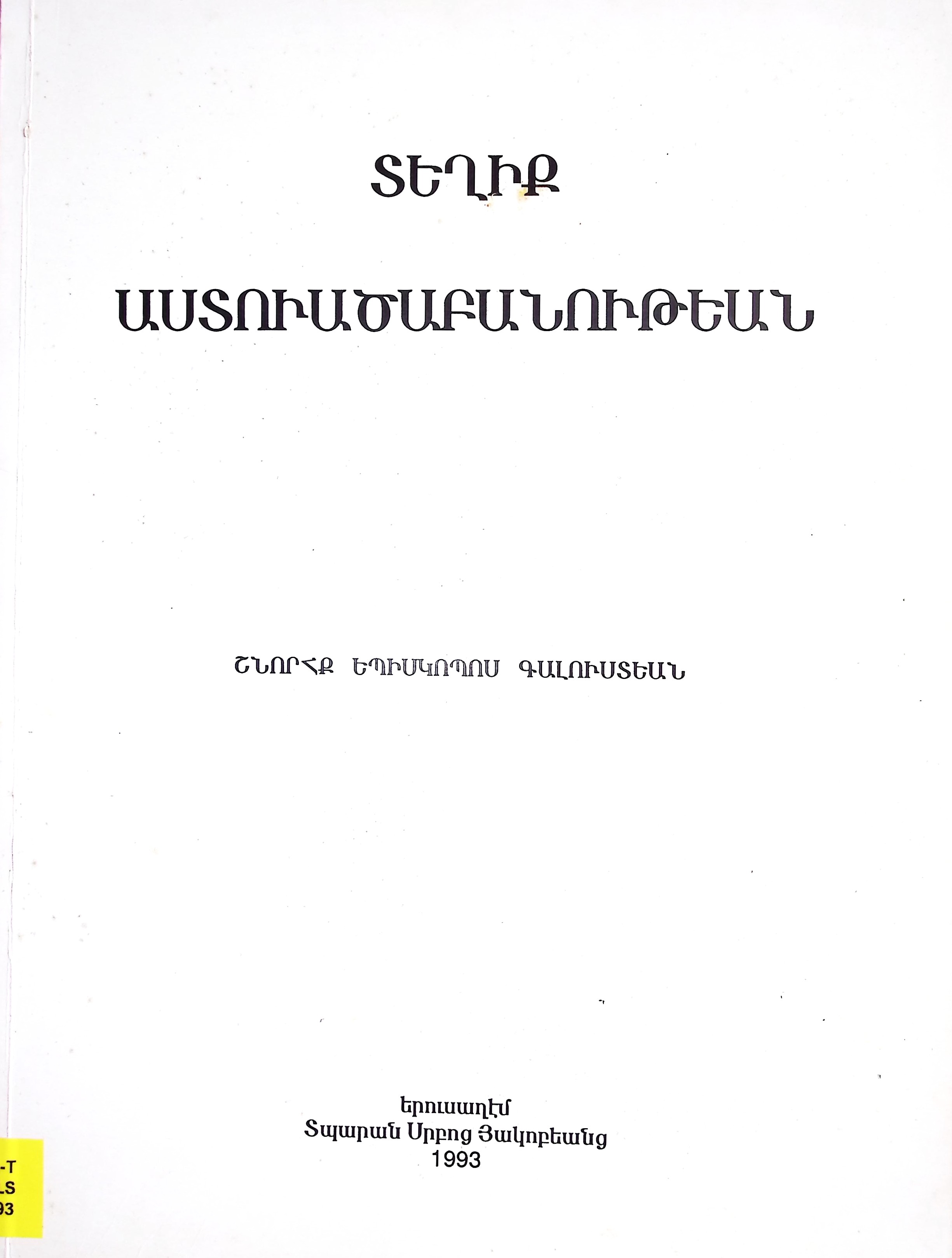 book-image